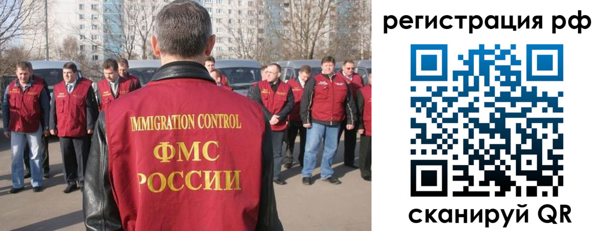 временная регистрация в Кизляре