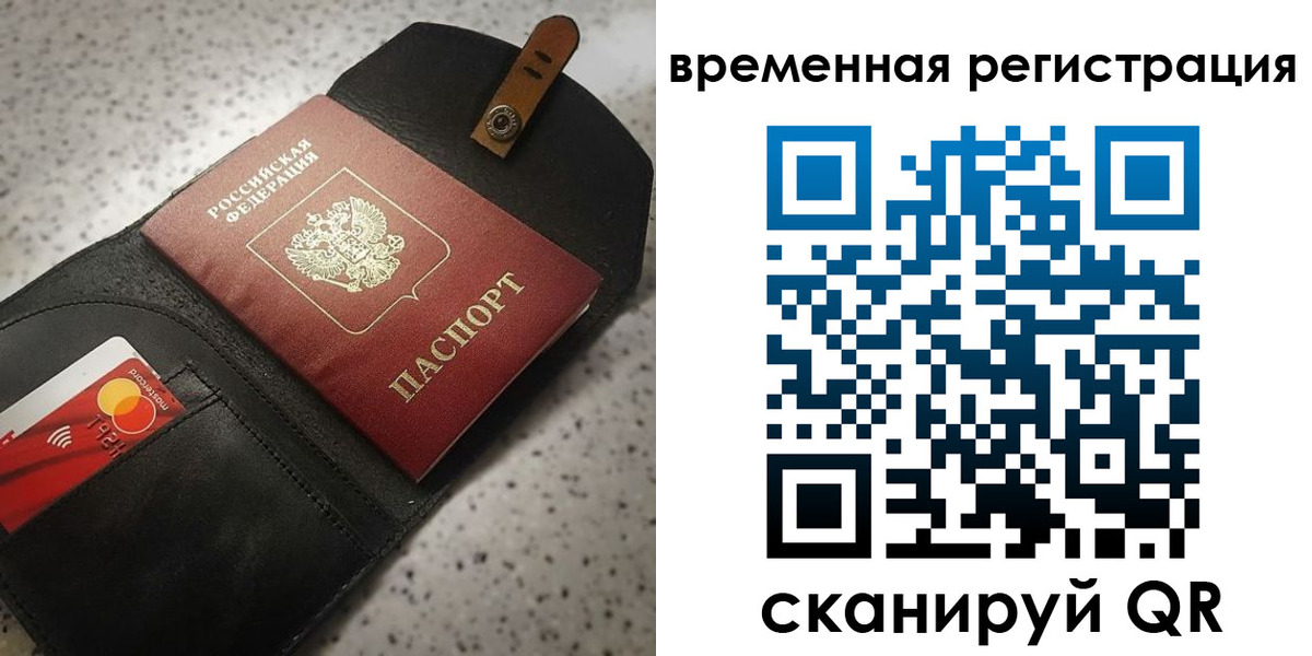 прописка для военкомата в Кизляре