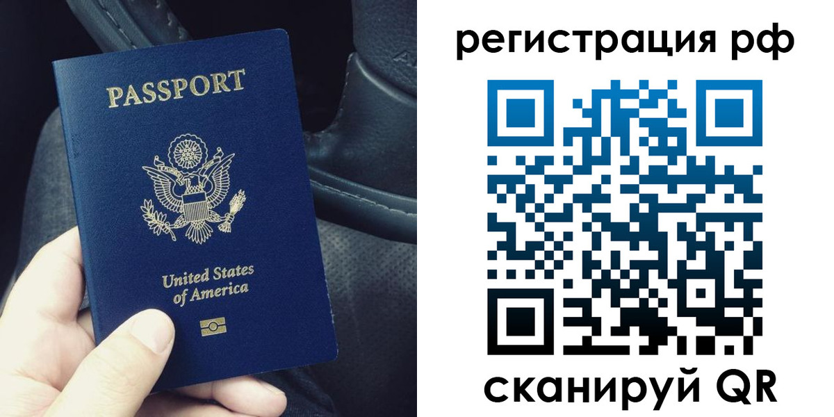 прописка 2025 в Кизляре