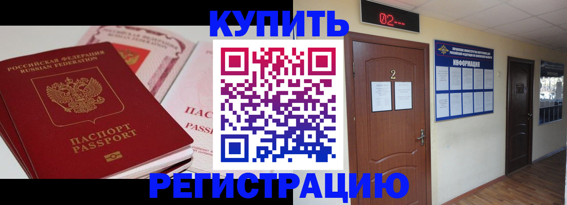 пропишу в квартире в Кизляре