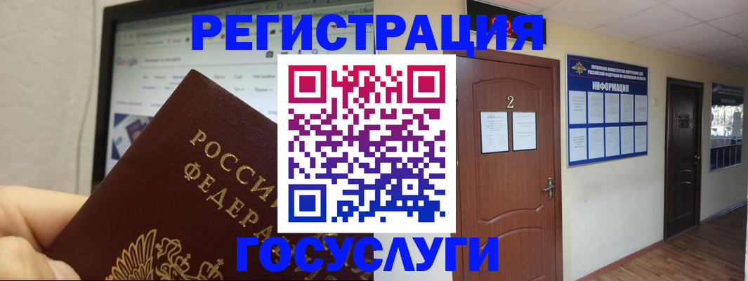 прописка для кредита в Кизляре